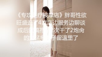 高价自购，学生控、臀控、丝袜控的摄影大师【rosi】私拍，漂亮艺校舞蹈生透明丝袜内内露毛骆驼趾一字马 (14)