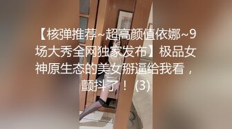 商场女厕偷拍珠宝专柜的制服高跟少妇有点发黑的鲍鱼