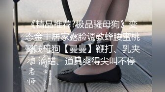 【自整理】Pornhub博主Kristen Flows  高清特写大屌开苞 操得小逼淫水直流 五套内射 精液拉丝 【NV】 (29)