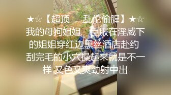 2023.12.25，【贫僧爱泡妞】，新晋探花，19岁小萝莉，发育的真不错，乳房坚挺圆润，小骚穴插起来好紧