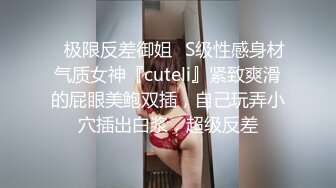 【劲爆 气质女神】加奈学姐&nbsp; 黑丝吊带女上司调教男狗 美腿足交舔穴侍奉 赏赐蜜穴狠狠爆艹主人