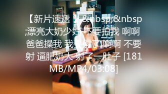 无水印[MP4/1060M]10/13 爆乳人妻挑战火热的4P老公在旁边拍摄撅起大屁股吃鸡VIP1196