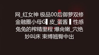 ⚫️⚫️油嘴滑舌PUA大神成功拿下单位里干净清爽露脸漂亮小姐姐，一起出差车上口交开房啪啪肏的头皮发麻