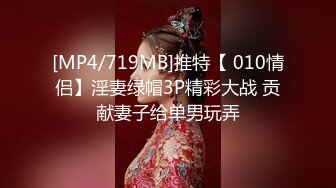 [MP4]28岁漂亮外围小姐姐，黑丝诱惑，风骚淫荡，小伙花样多各种姿势