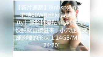 [MP4/ 935M] 168CM妖艳小骚货！全身抹精油乳交！大奶油光程亮，69姿势深喉，后入撞击猛操