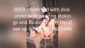 0059 - Goth girl with dick under skirt wearing stokings and fucking pussy toy close up (ph6398e28665d4e)