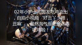 源码自录 阿黑颜反差婊【施施】戴狗链遛狗 无套啪啪口爆 6-16至7-18 【45V】 (1229)