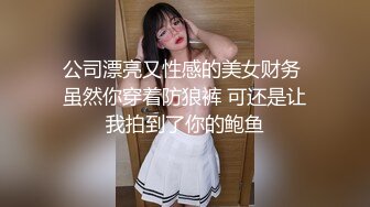 超清纯邻家女孩19岁嫩妹宾馆援交刚入行不久羞涩胆怯要干时后悔了要走被强行扒光爆操