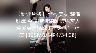 MPG-0089 苏念瑾 爸爸，心情不好就操我吧 淫靡生活物语 麻豆传媒映画