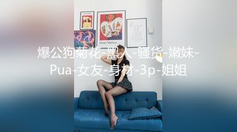 美女健身教练的大屁股被干了 健身的身材就是不错