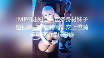 《高价VIP福利群泄密》性格活泼艺校身材非常顶的美乳白虎小美女【玉米】露脸私拍，塞跳蛋裸舞潮喷，各种高潮脸 (4)