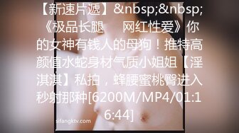 STP31373 甜美呆萌美少女！强烈要求秀一波！无毛极品嫩穴，圆润美臀摇摆，揉搓小穴出水，炮友正入抽插