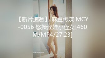 [MP4/ 2.11G] 童颜巨乳小女友跟小哥激情啪啪，全程露脸玩滴蜡小游戏，交大鸡巴让小哥舔逼