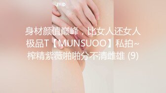 [MP4]STP26699 童颜巨乳娇小可爱的美女主播，露脸口交，女上位啪啪操逼 VIP0600