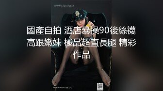 [MP4/2.5G]杭州氣質白領劉婷與包皮男開房網襪足交鏡前騎乘榨精／我的槍好長調教美腿母狗肆意抽插邀好友車輪戰等 720p