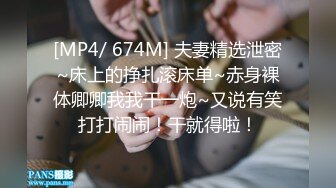 [MP4]长相甜美黑裙妹子坐在身上调情镜头前口交舔逼69上位骑乘猛操呻吟诱人