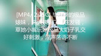 36E巨乳姐姐，叫声可射