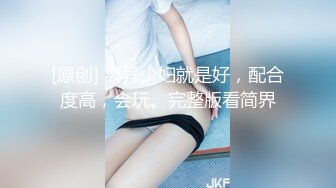 STP24921 最新非常极品玲珑曼妙网红美少女▌安安老师 ▌皮革裙网袜色诱哥哥 挺翘粉乳樱桃粒 假阳具插得好爽