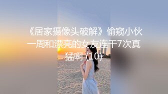 [MP4/ 154M] 极品泄密 吃瓜陈嘉嘉&nbsp;&nbsp;广州花都女海王被曝婚内多次出轨 淫荡吃着男主肉棒吸食龟头