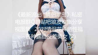 双马尾可爱Lolita_卡哇伊清纯萝莉〖lepaudam〗新春圣诞特辑 清纯小可爱被肥宅压 人形小母狗被操的叫爸爸 (1)