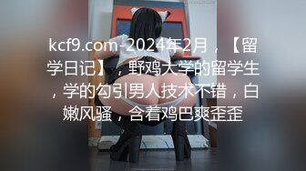 极品中韩混血美少女【全球户外玩勾搭】勾搭按摩技师啪啪 裹硬鸡巴主动无套骑坐上 金手指玩到粉穴狂喷