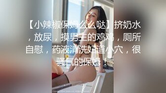 与裸体围裙熟女激情做爱，最后射满全身