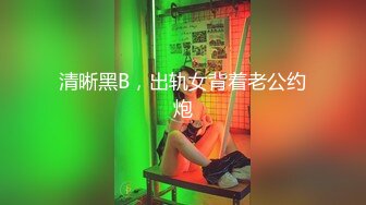 商场白色隔板女厕全景偷拍多位年轻少妇的极品美鲍5 (4)