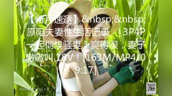 [MP4]STP30548 國產AV 麻豆傳媒 MD0190-2 我是蘇暢 我回來了 EP2 人群背後的玩火露出 蘇暢 VIP0600