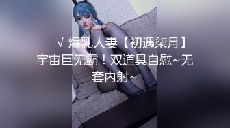 賢惠、韻味眼鏡良家人妻不雅視圖流出，極致反差婊12P+10V