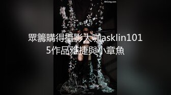 全国探花-约了个骚浪小姊姊啪啪来锻鍊