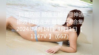 火辣完美身材极品美乳刚播小姐姐 ，开档黑丝露无毛肥穴，包臀裙翘起对着镜头，进进出出抽插，吸在地上猛坐