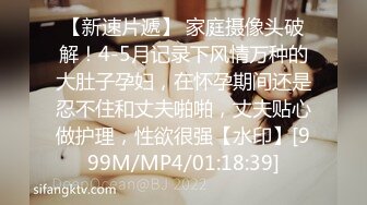 PMC288欲望女上司强逼下属操自己-蜜桃传媒