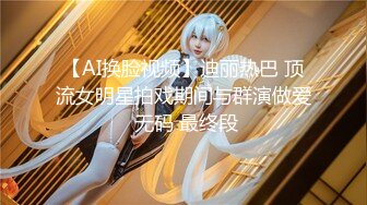 燃烧激情❤️【极品美少女】解锁各种姿势爆叉，男主火力输出