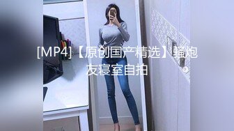 [MP4/ 1.97G] 异国女团-高颜值大美腿小姐姐 叫春声萎靡淫荡 两炮被干得好满足哇！