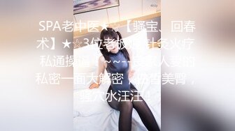 糖心企划《性感人妻高潮的释放》嫁给老头的美少妇趁着老头出差约小鲜肉回家疯狂做爱1080P高清