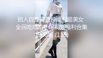 推特新人极品长腿苗条烧婊子【橙子橙子】VIP福利私拍，丝袜塞逼道具疯狂紫薇高潮流水，特写镜头视觉盛宴推特新人极品长腿苗条烧婊子【橙子橙子】VIP福利私拍，丝袜塞逼道具疯狂紫薇高潮流水，特写镜头视觉盛宴 (4)