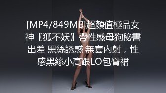 红感影像RDS-002比我大五岁的巨乳小阿姨