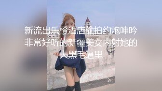 商场女厕全景偷拍多位美女嘘嘘 还有几个女神级的少妇各种美鲍鱼完美呈现 (1)