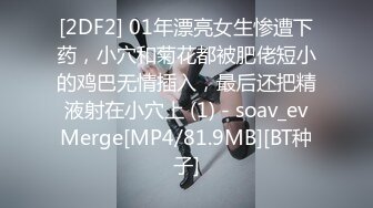 天美传媒【TMW058 】名人性爱故事-老司机遇上草食男的初夜实录  林思妤