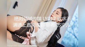 [MP4]STP31726 天美传媒 TMW180 姐妹闹洞房 乐奈子 VIP0600