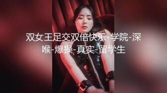 STP24618 【国产AV荣耀??推荐】麻豆传媒女神乱爱《时间停止器》MDX0238 严厉女上司竟是骚货 黑丝女神文冰冰