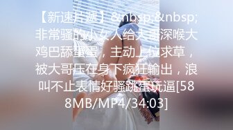 [MP4/1040M]6/7最新 顶级美乳小骚货淫声浪语极致挑逗诱惑全裸浴室春光VIP1196