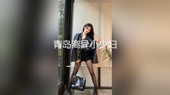 [MP4]青春靓丽美女JK制服诱惑-被大屌男优狂插猛操