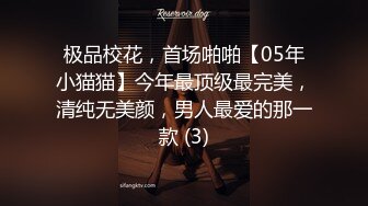 125_(sex)20230915_小表妹的