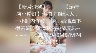 【新片速遞】&nbsp;&nbsp;人帅屌累，女盆友今天求绕过❤️自己用超级大肉棒插得好爽！[33M/MP4/02:09]