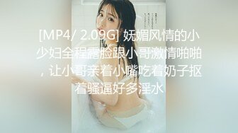 [MP4]精东影业-叛逆学生 漂亮学妹被老师操到内射 清纯学妹雪卉