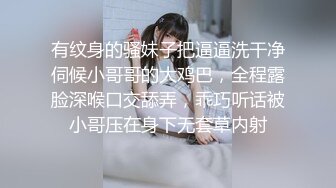 新聊的00年大奶美女第一次见就穿情趣衣服