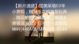 [HD/0.9G] 2023-02-16 微密圈WMOG-016喷水淫娃