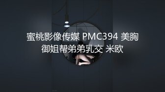 猫爪影像 MSD-168 拿捏酒醉高冷御姐❤️嫩毛B紧夹着鸡巴