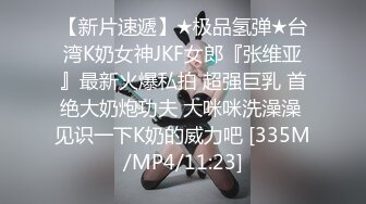 【极品❤️性爱企划】哆彩次元✨ 超顶新晋露脸美少女 可爱女儿被绑架肉偿 美妙少女酮体 爆肏白虎嫩穴玩物